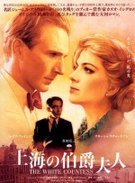 亚当的六个女人